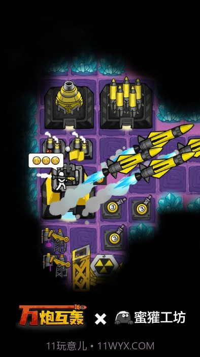 万炮互轰中文版截图3 万炮互轰中文版截图3