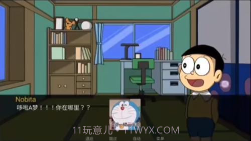 哆啦a梦世界doraemonx1.0汉化版截图1