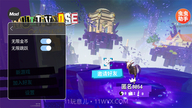 模拟山羊3胡闹多元宇宙完整版截图2 模拟山羊3胡闹多元宇宙完整版截图2