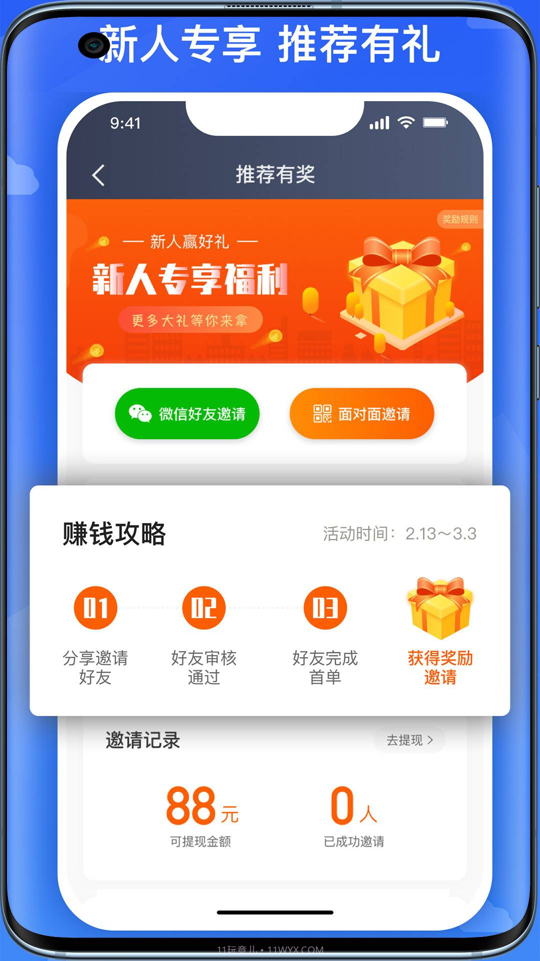 国泰司机定制版2025最新版截图3