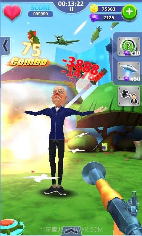 狂扁老板截图3 狂扁老板截图3