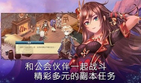 亘古幻想截图2 亘古幻想截图2