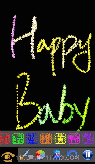 魔术画画免广告版截图3 魔术画画免广告版截图3