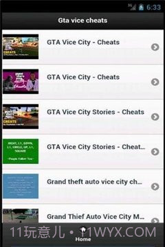 GTA罪恶秘籍免费版截图3