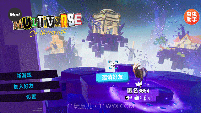 模拟山羊3胡闹多元宇宙完整版截图3 模拟山羊3胡闹多元宇宙完整版截图3