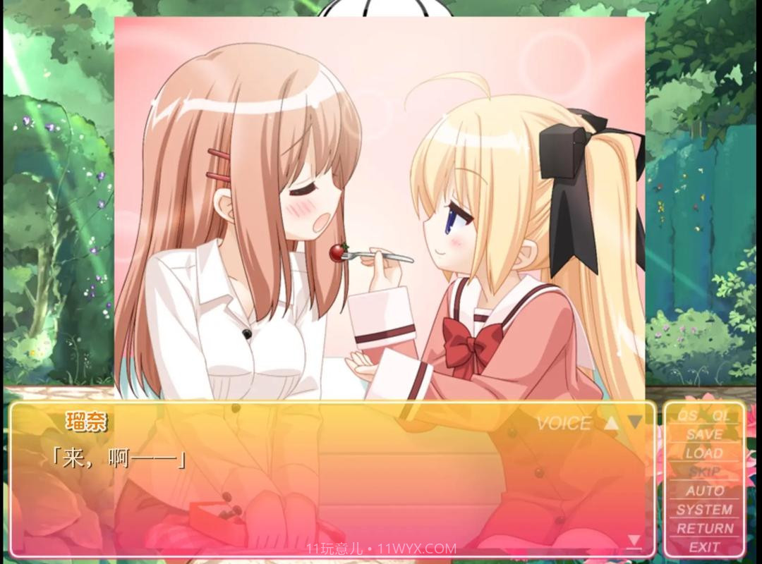 花吻在上国际版截图2 花吻在上国际版截图2