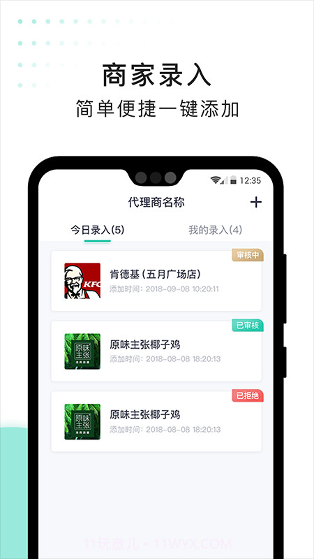 急先蜂BD版会员免登录截图1 急先蜂BD版会员免登录截图1