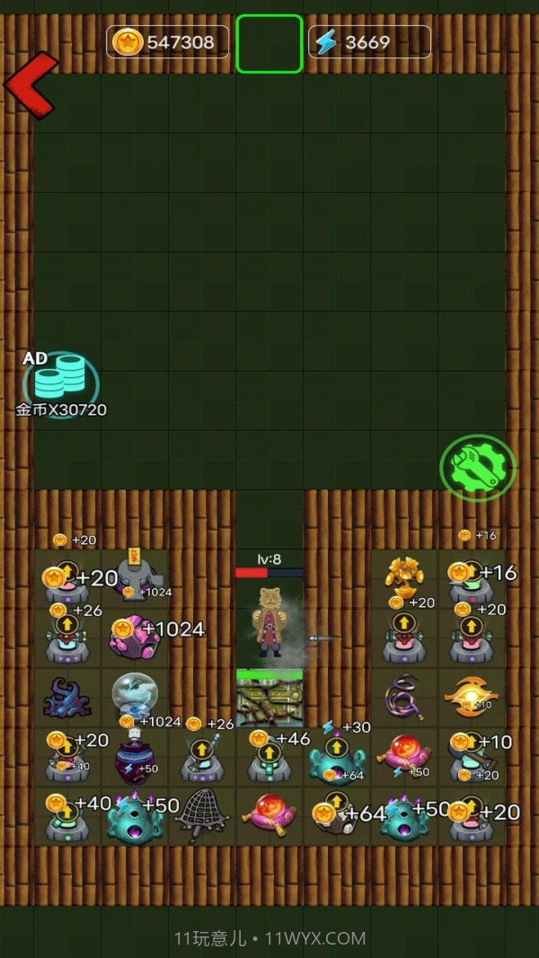 别惹西行者截图2