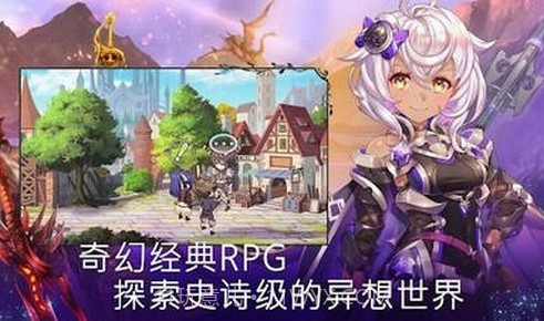 亘古幻想截图4 亘古幻想截图4