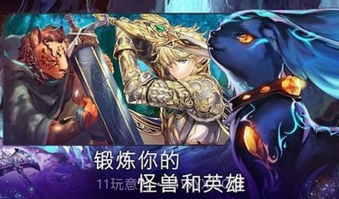 亘古幻想截图3 亘古幻想截图3