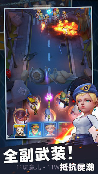 末日求生完整版截图3