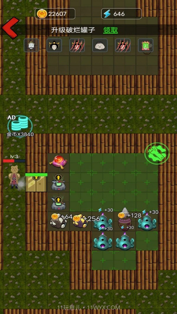 别惹西行者截图1