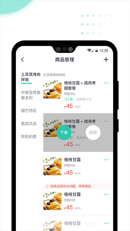 急先蜂BD版会员免登录截图3 急先蜂BD版会员免登录截图3