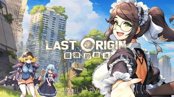 最后的起源汉化版截图2 最后的起源汉化版截图2