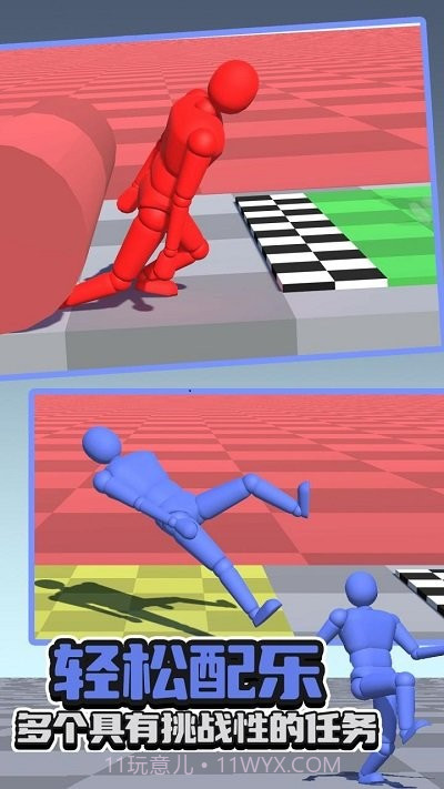 不服走两步高画质版截图2