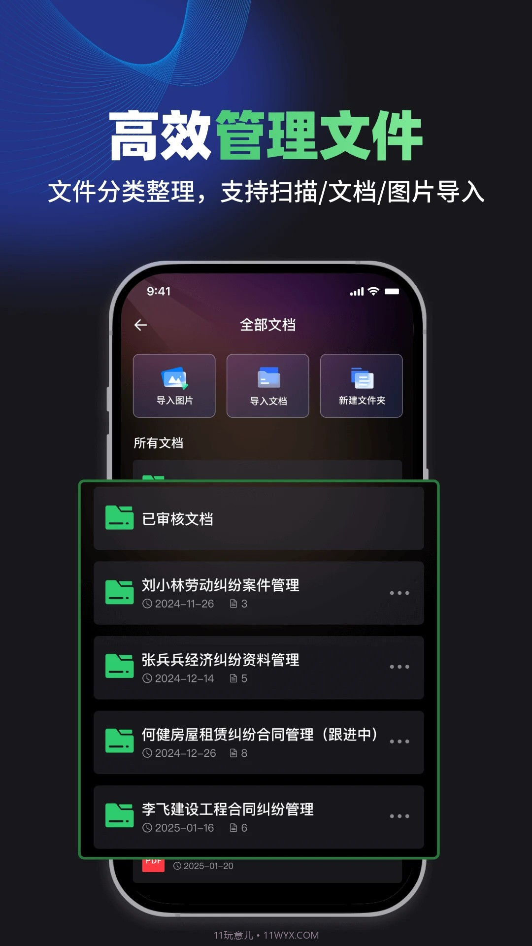 嘿小律无会员截图1 嘿小律无会员截图1