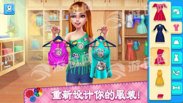 DIY时尚明星官网版截图1