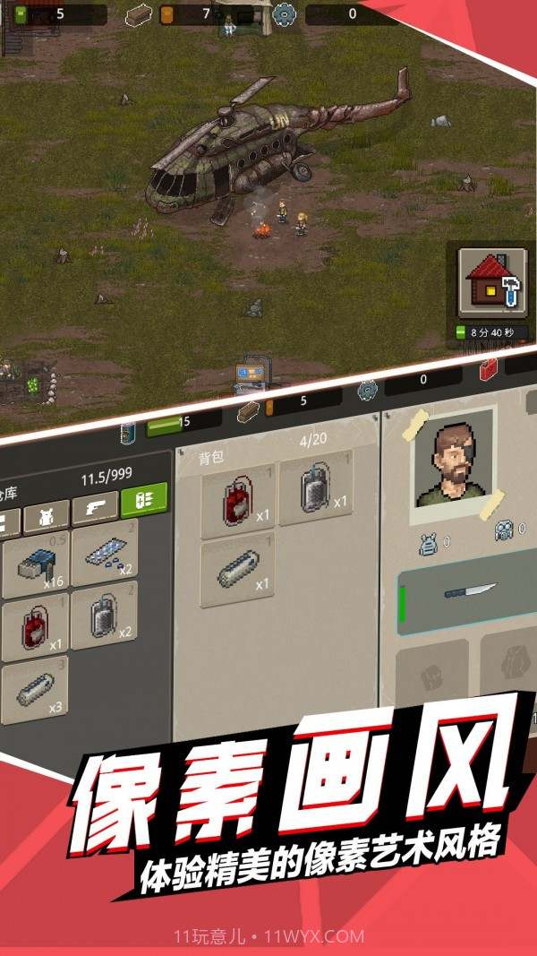 战地荣耀勇者截图4 战地荣耀勇者截图4