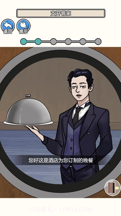 请遵守规则最新版截图3