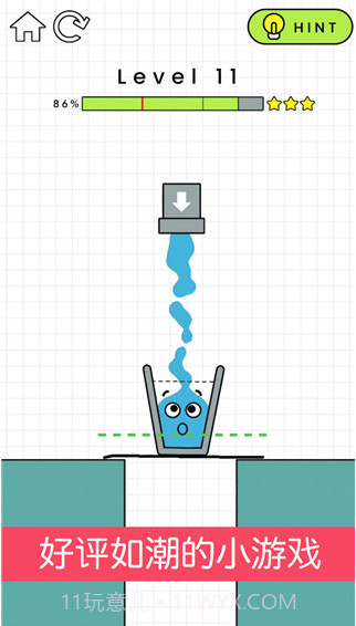 快乐的杯子截图3