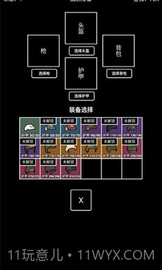 极简搜打撤精简版截图1