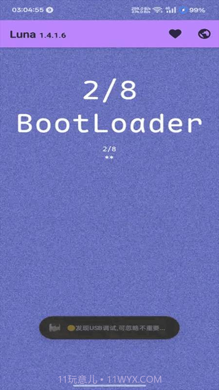 Luna环境检测工具2025最新版截图4 Luna环境检测工具2025最新版截图4