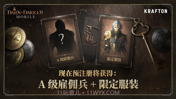 至暗时刻离线版截图5