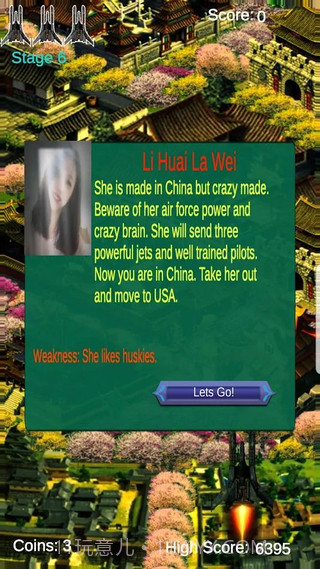 阿尔法之翼截图3