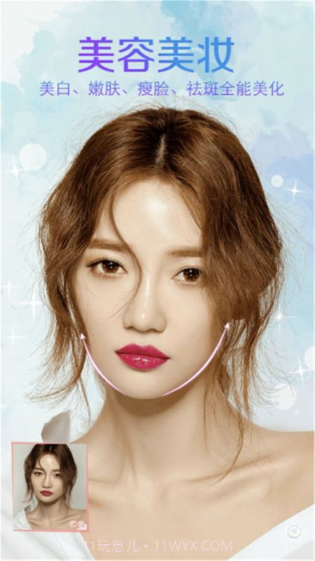 甜颜拍照相机截图2