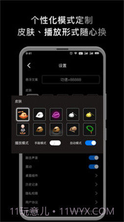 敲敲电子木鱼手机版截图1
