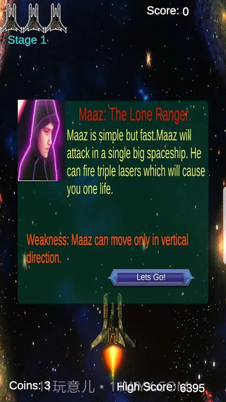 阿尔法之翼截图5