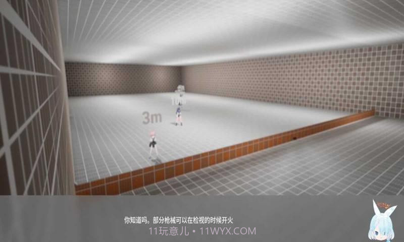 蔚蓝竞技场汉化版截图8