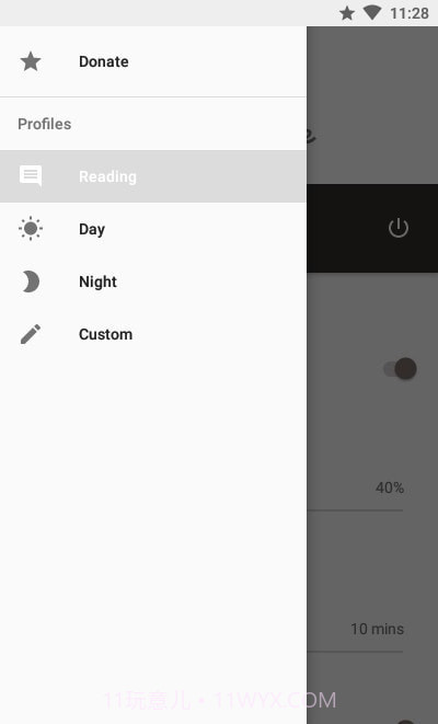 阅读模式最新截图3