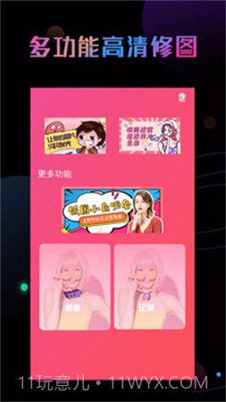 Photoshop修图自定义版截图4