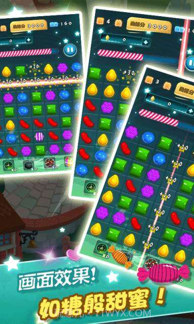 糖果泡泡大战截图3