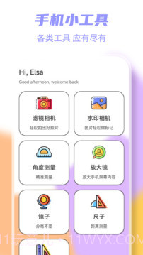 岛遇全新版本截图4 岛遇全新版本截图4