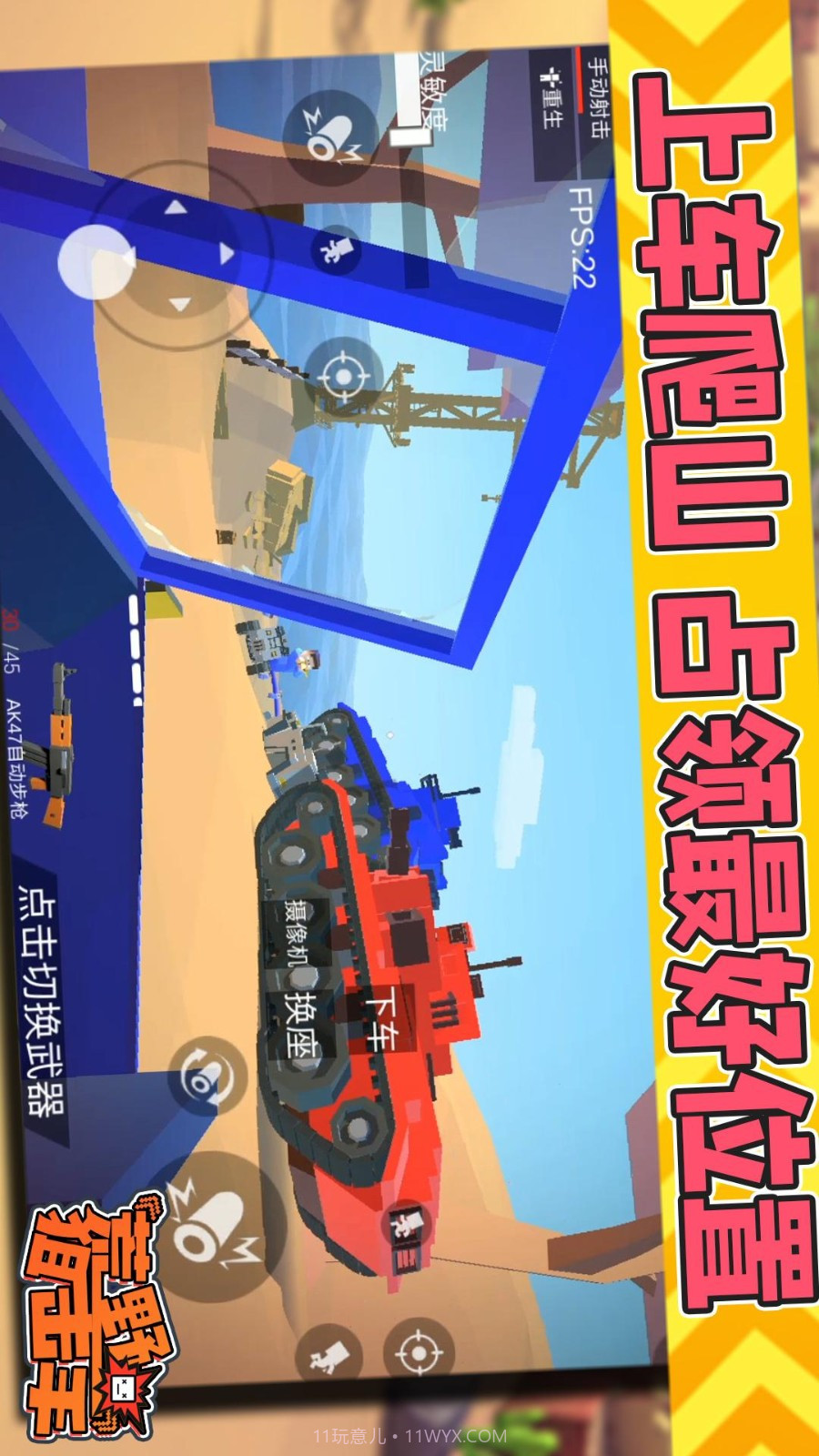 荒野狙击手单机版截图3