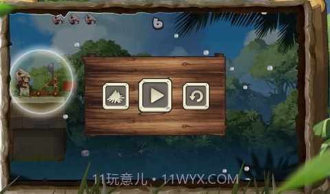 石器部落截图2 石器部落截图2