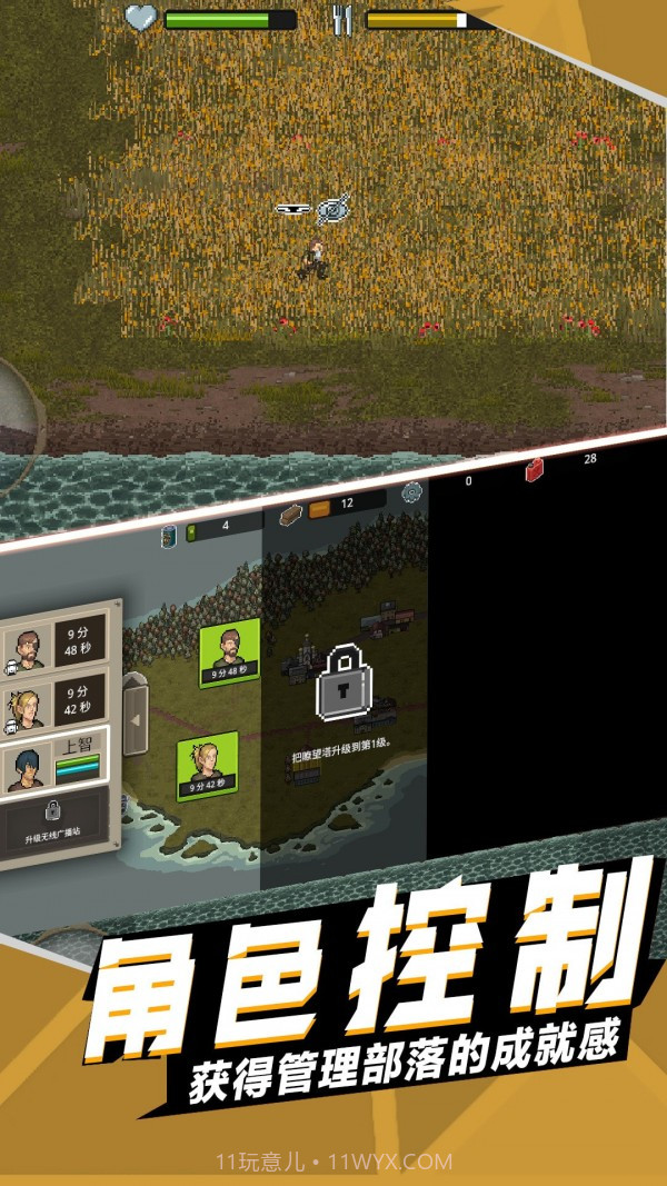 战地荣耀勇者截图2 战地荣耀勇者截图2