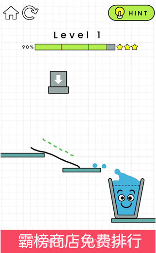 快乐的杯子截图2