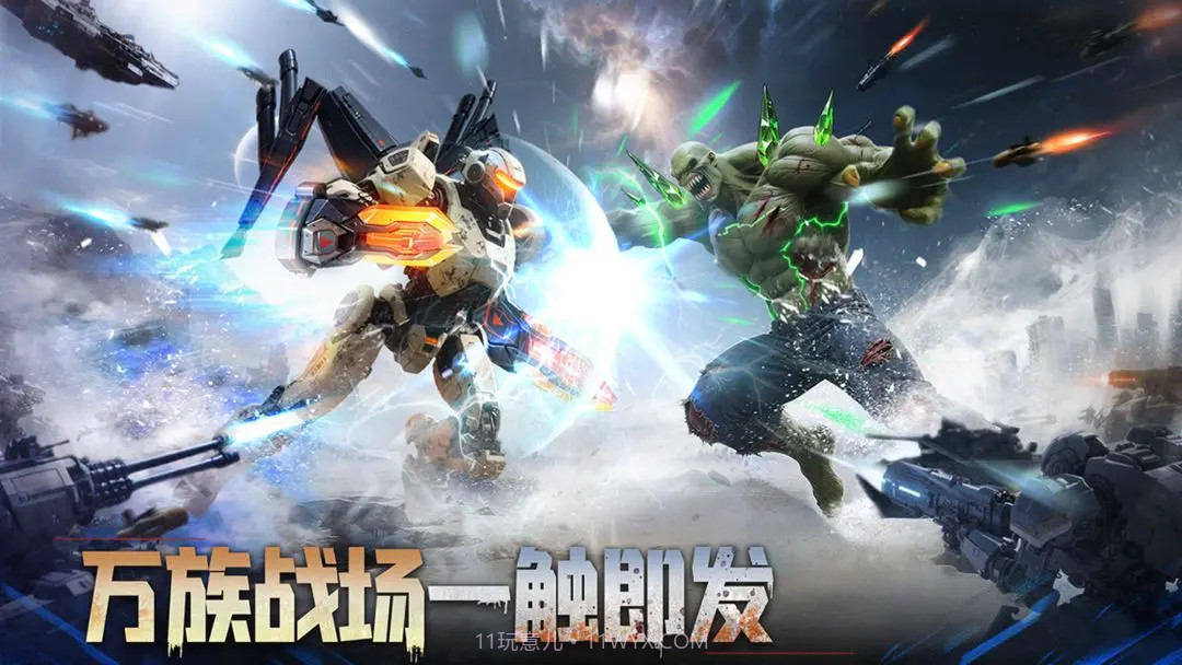 深空之劫修改版截图4