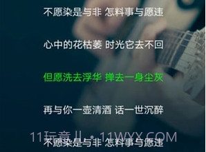 搜云音乐app最新版截图3