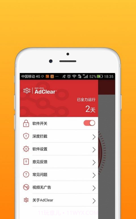 乐网截图3