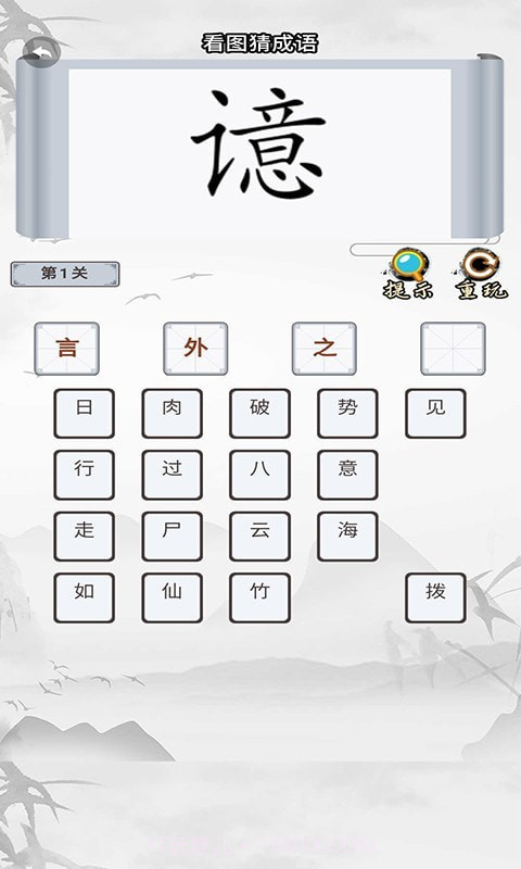 公主贴贴截图4 公主贴贴截图4