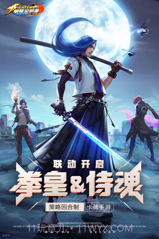 拳魂觉醒小y版截图1