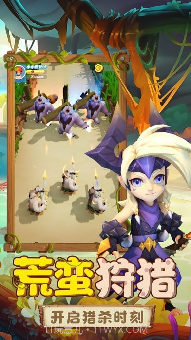 勇者养成记官方版截图5 勇者养成记官方版截图5