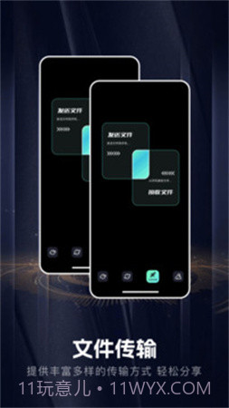 手机音乐合成器定制版截图1