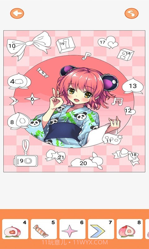 公主贴贴截图1 公主贴贴截图1