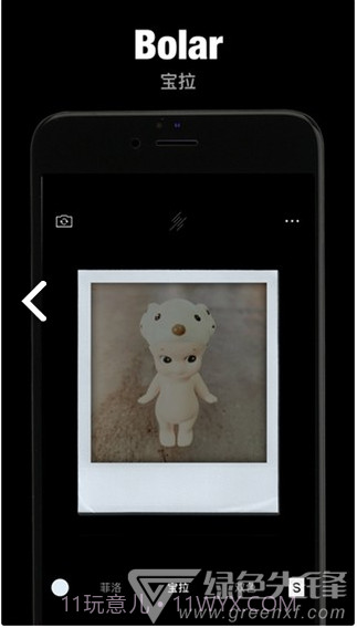 有光相机(有光特效相机)V5.1301 安卓最新版截图3