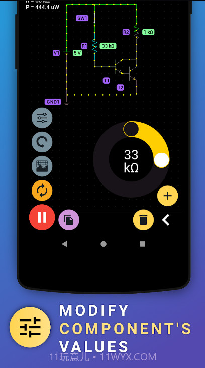 PROTO电路模拟器截图3